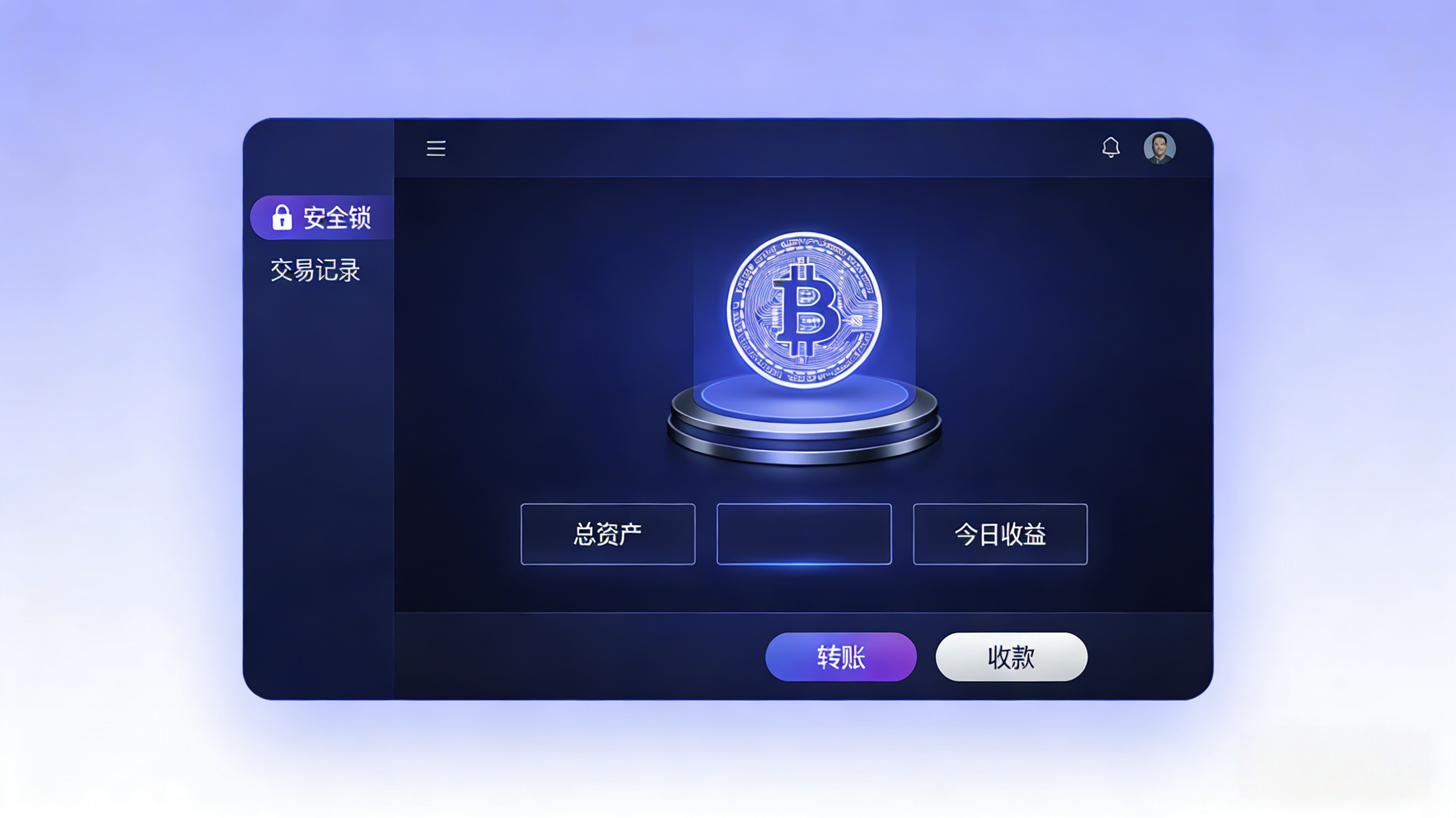 信任安全审计报告